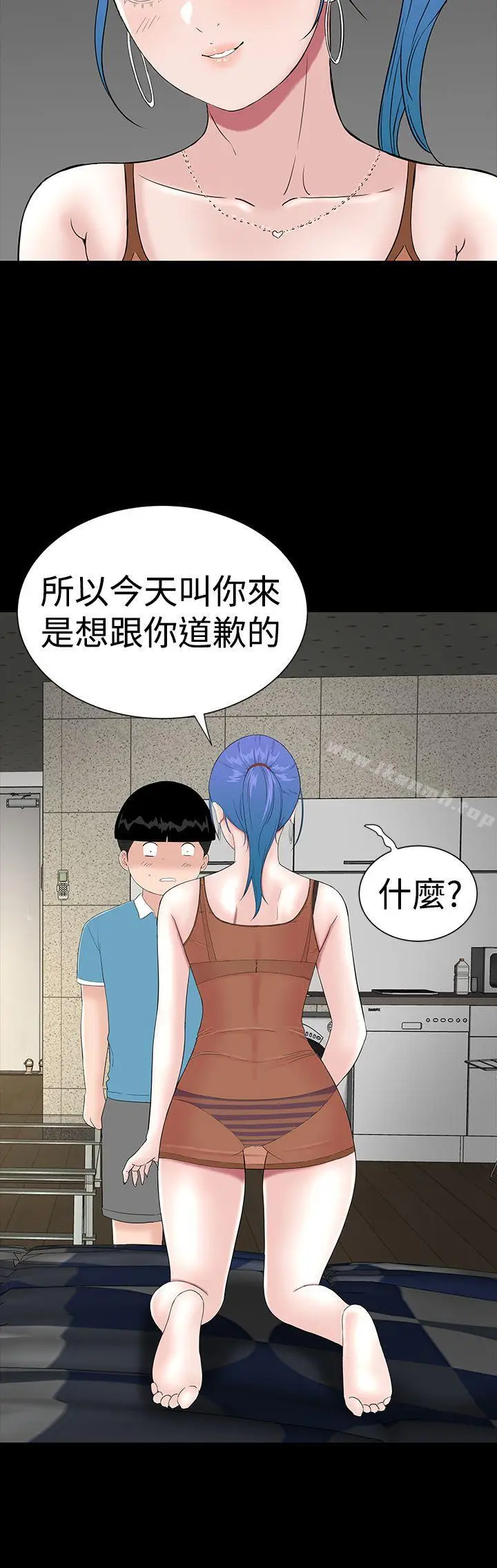 漫画《楼凤》第34话第40张图