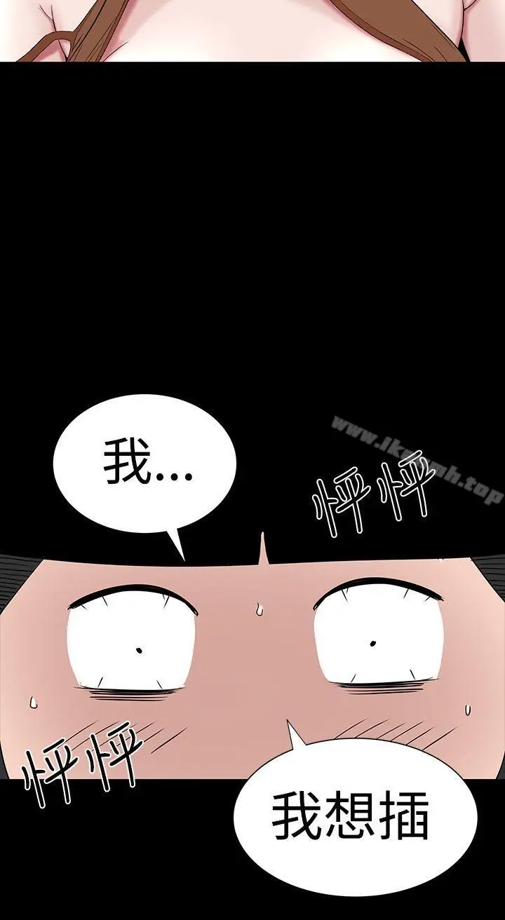漫画《楼凤》第35话第16张图