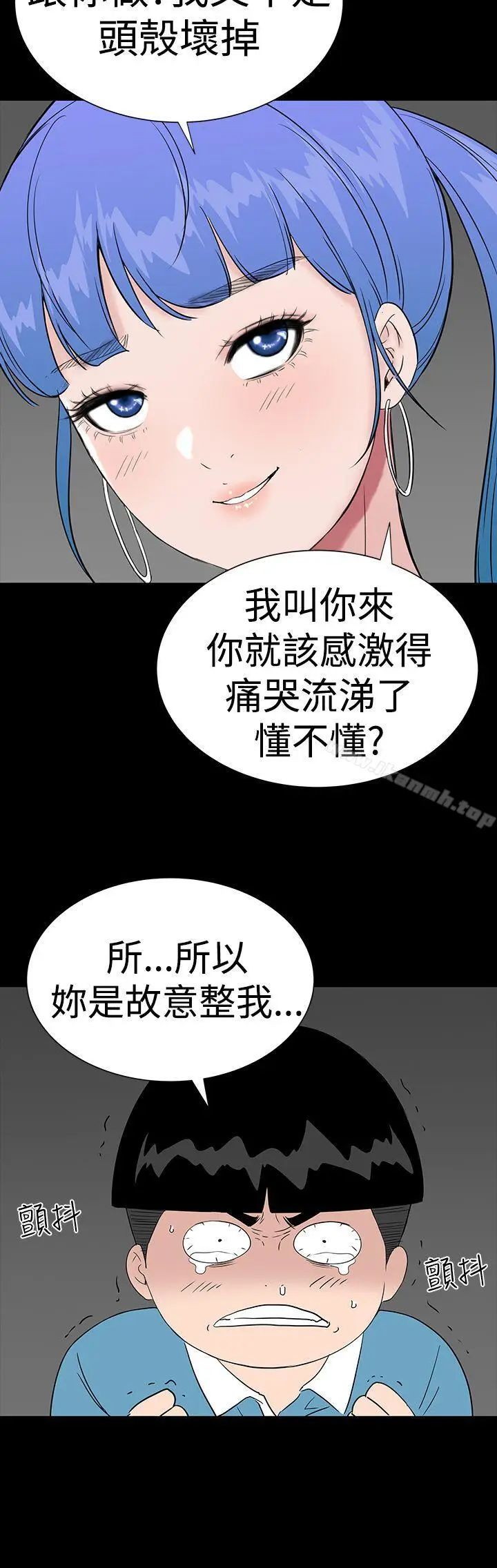 漫画《楼凤》第35话第20张图