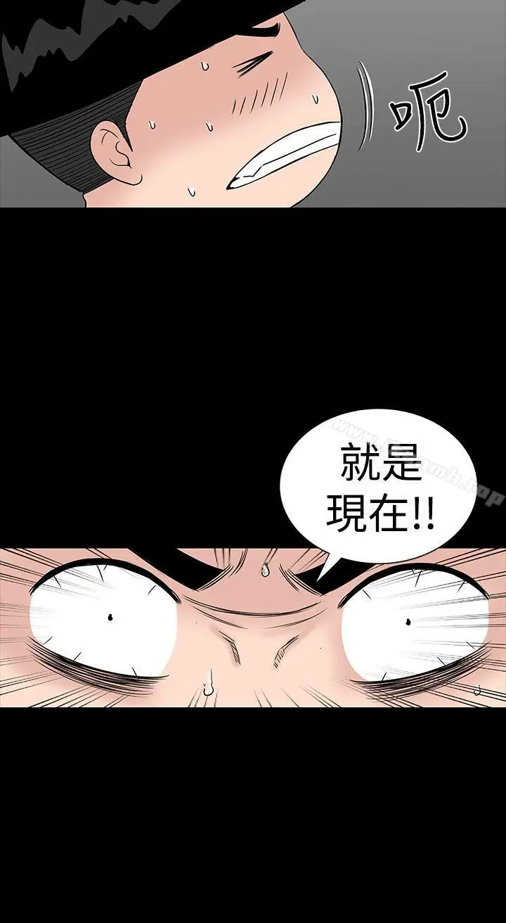 漫画《楼凤》第35话第24张图