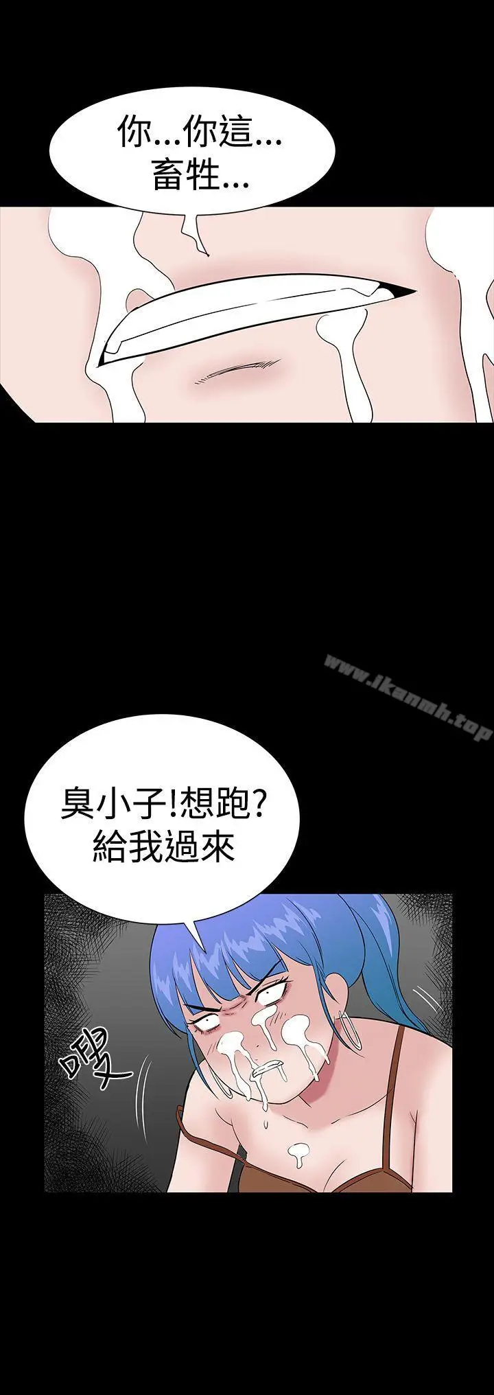 漫画《楼凤》第35话第28张图