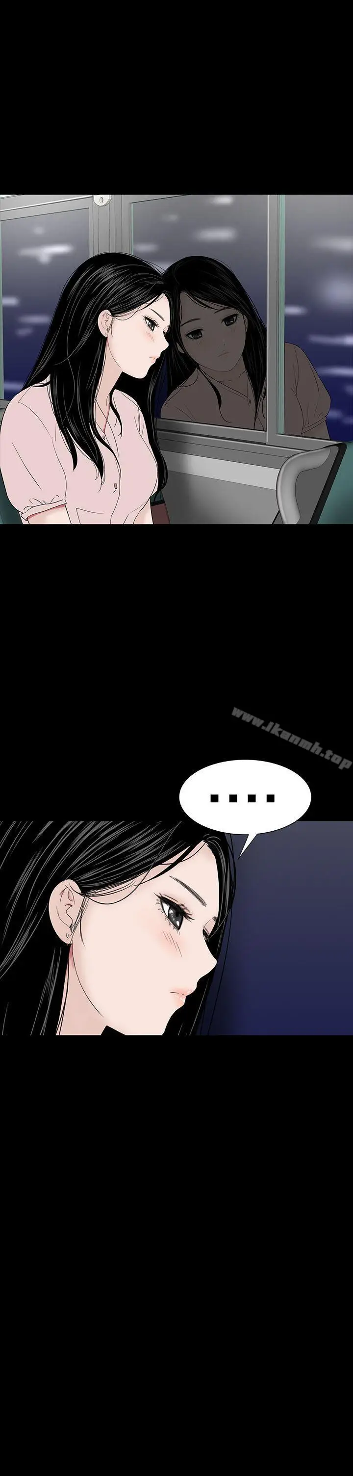 漫画《楼凤》第35话第33张图