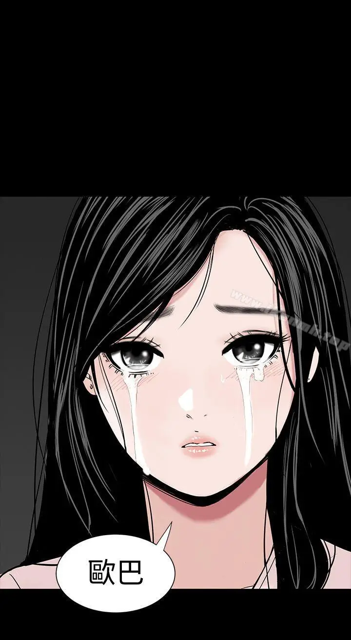 漫画《楼凤》第35话第50张图