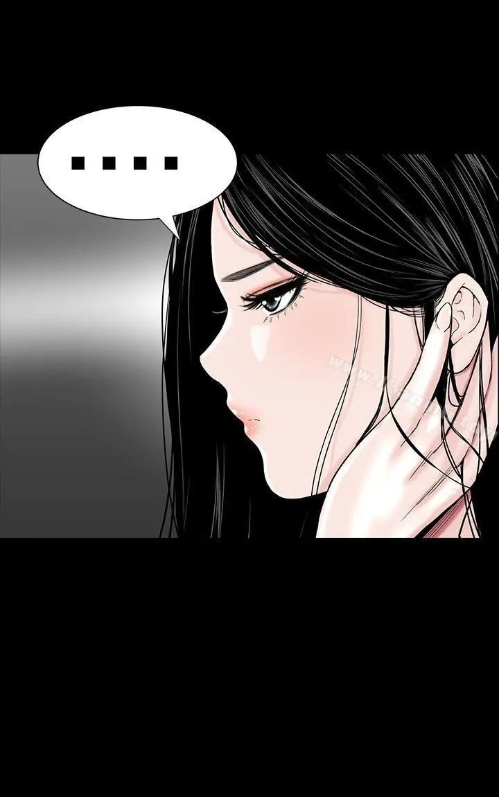 漫画《楼凤》第35话第56张图