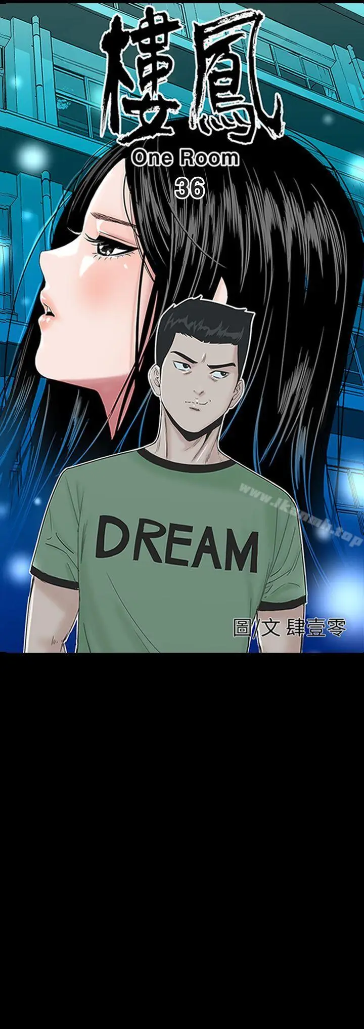 漫画《楼凤》第36话第10张图