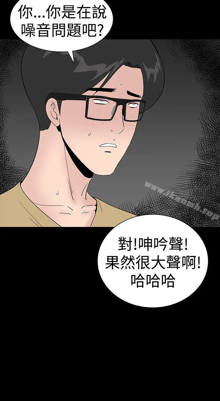 漫画《楼凤》第36话第18张图