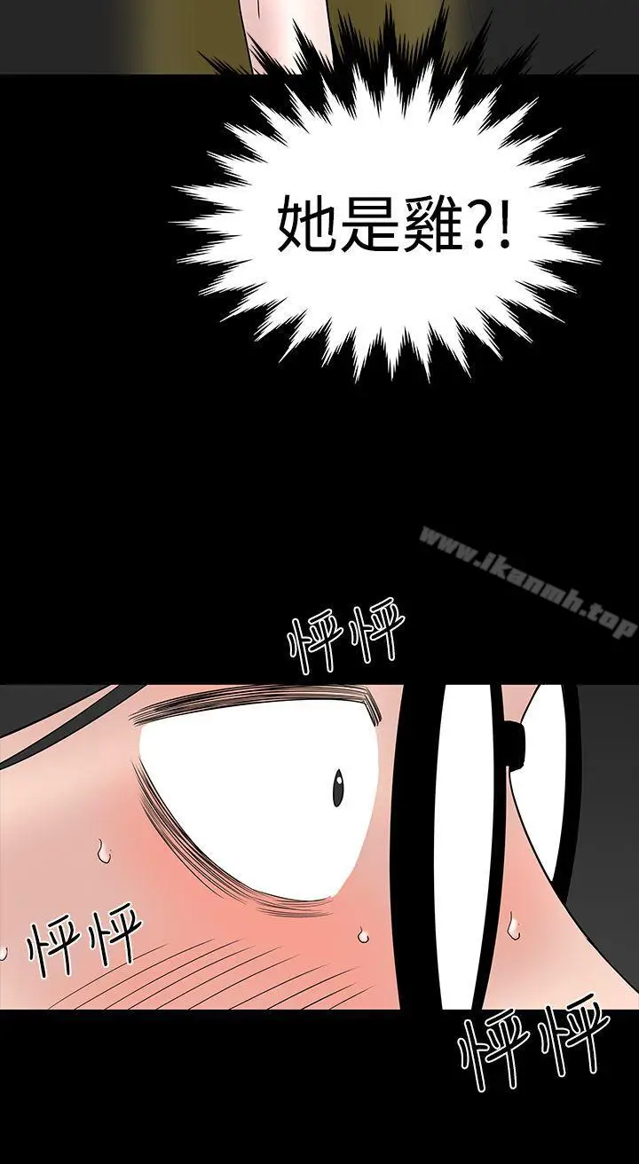 漫画《楼凤》第36话第24张图