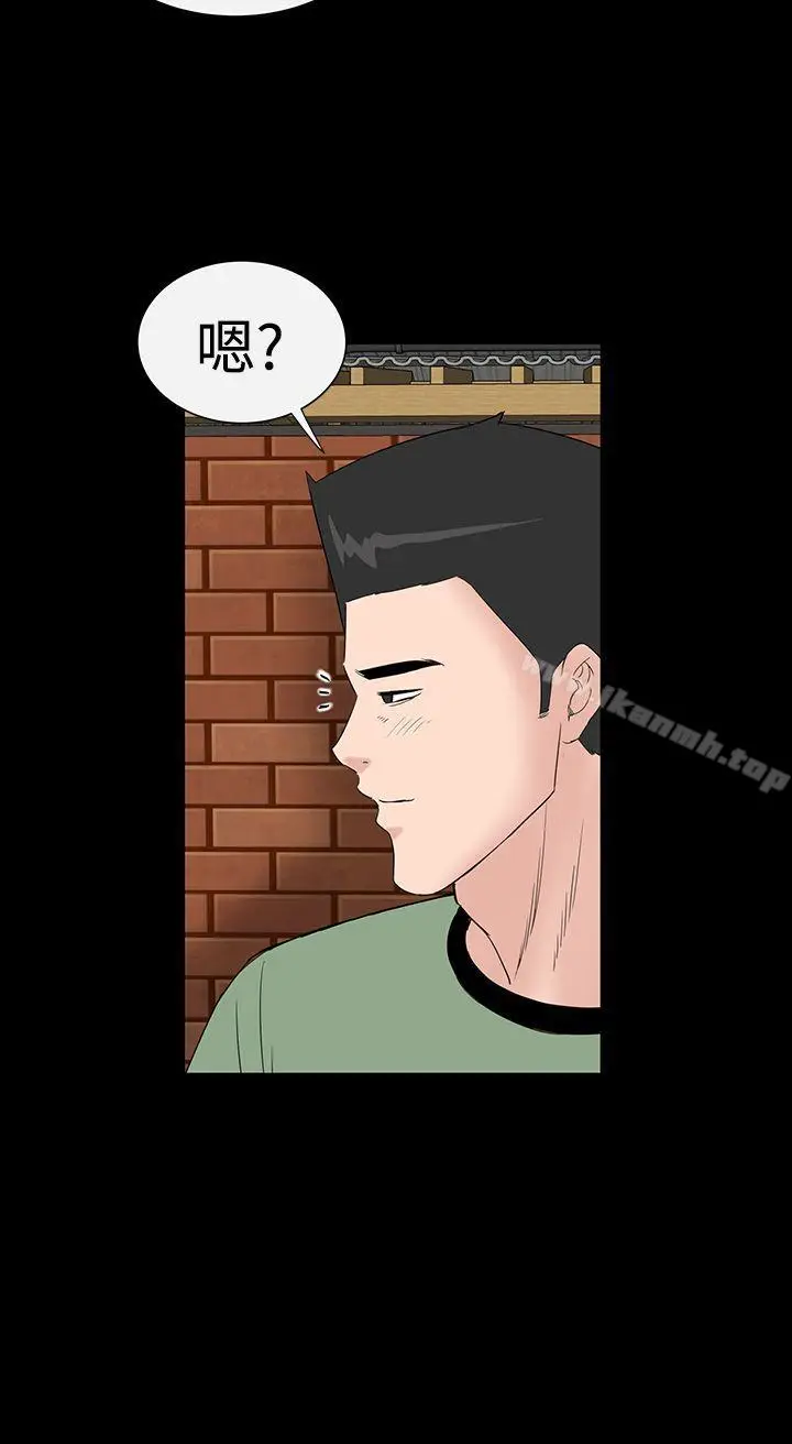 漫画《楼凤》第37话第24张图