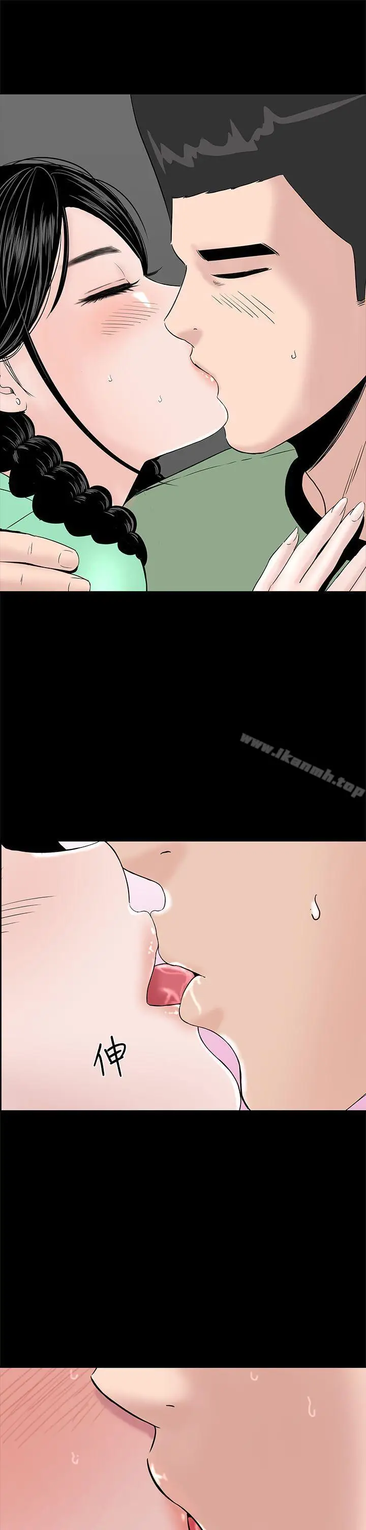 漫画《楼凤》第37话第33张图