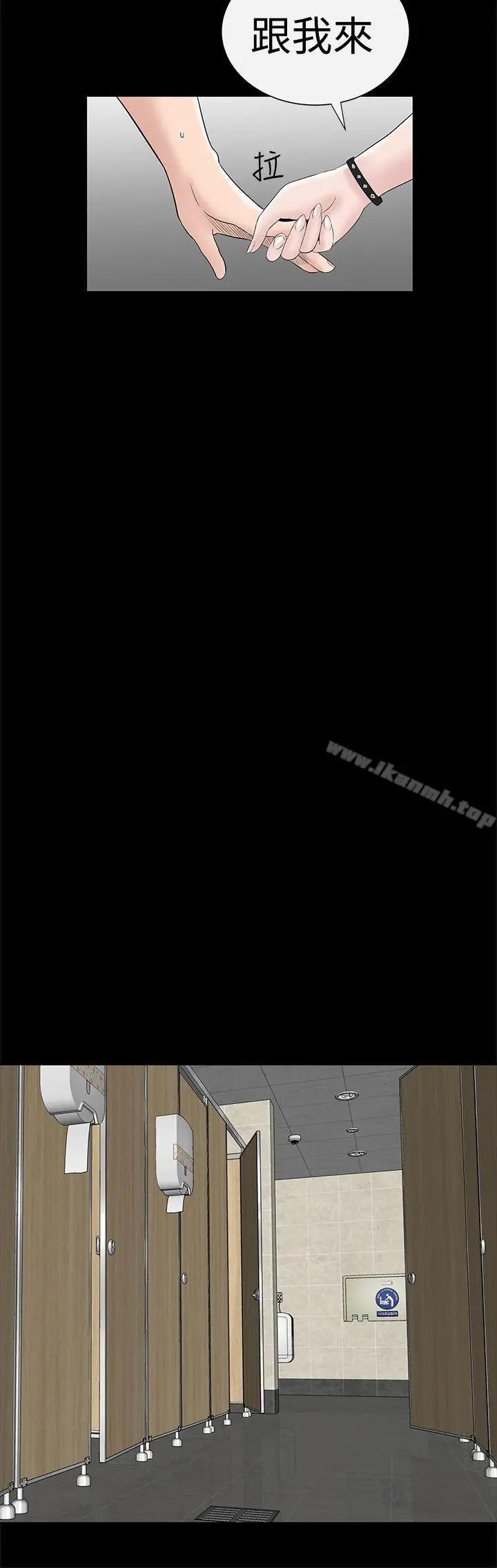 漫画《楼凤》第37话第36张图