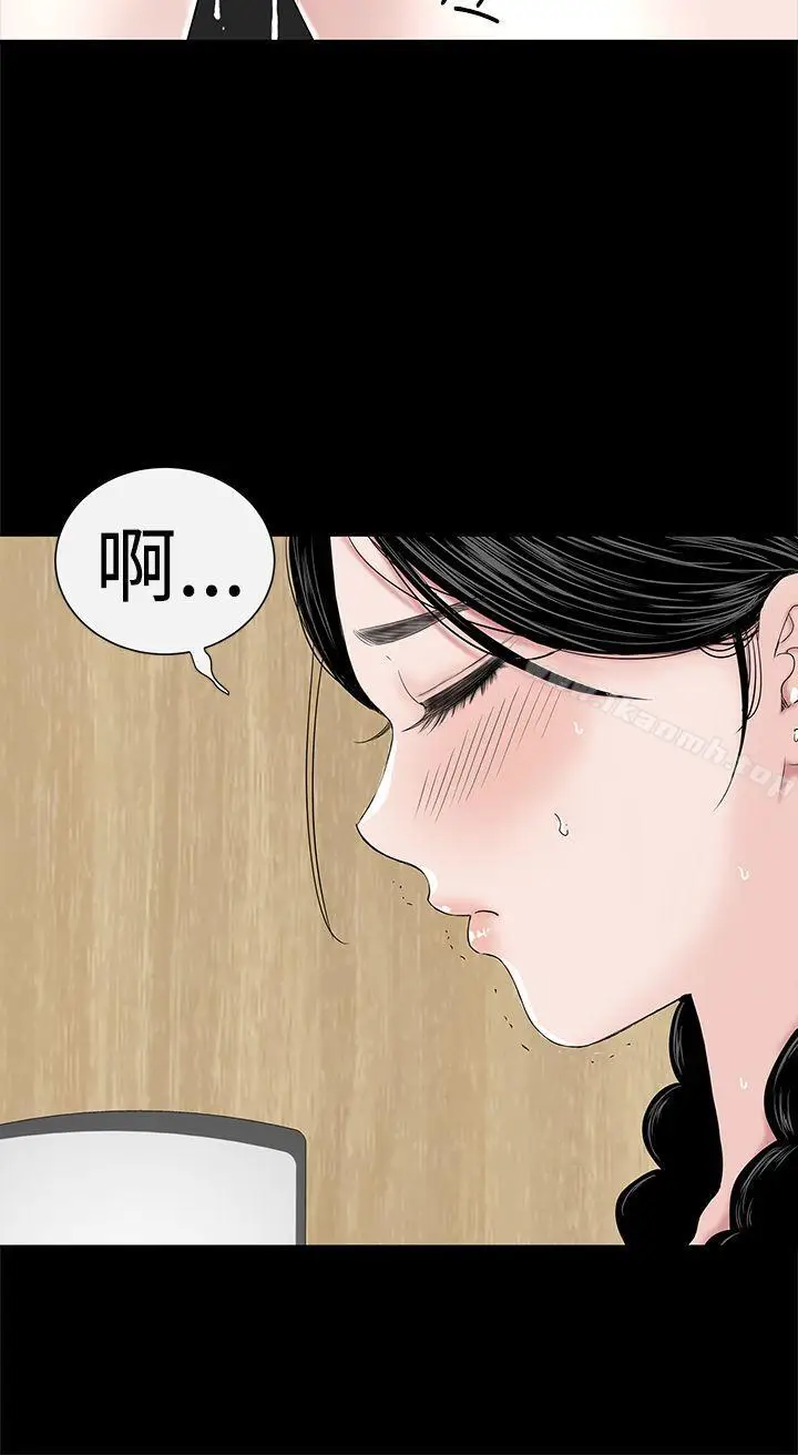 漫画《楼凤》第37话第48张图