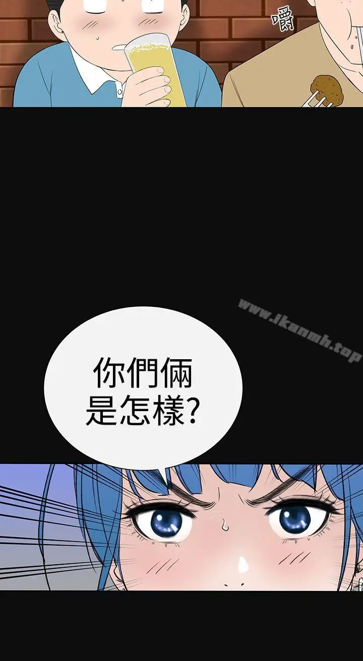 漫画《楼凤》第37话第8张图