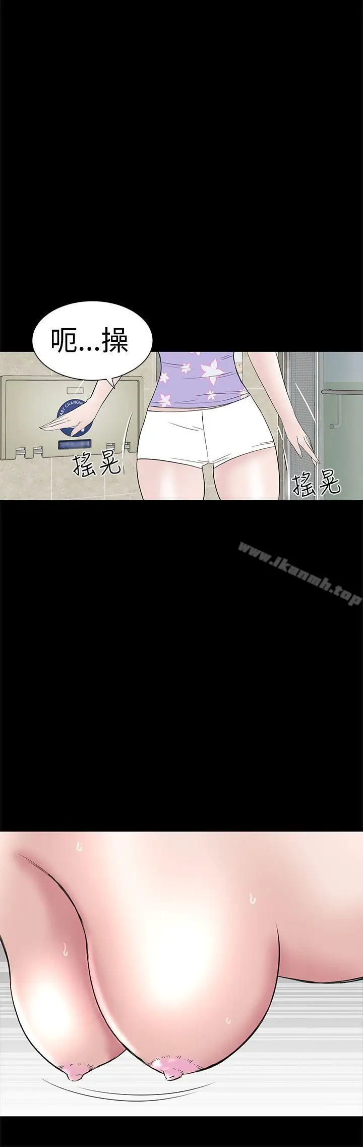 漫画《楼凤》第38话第10张图