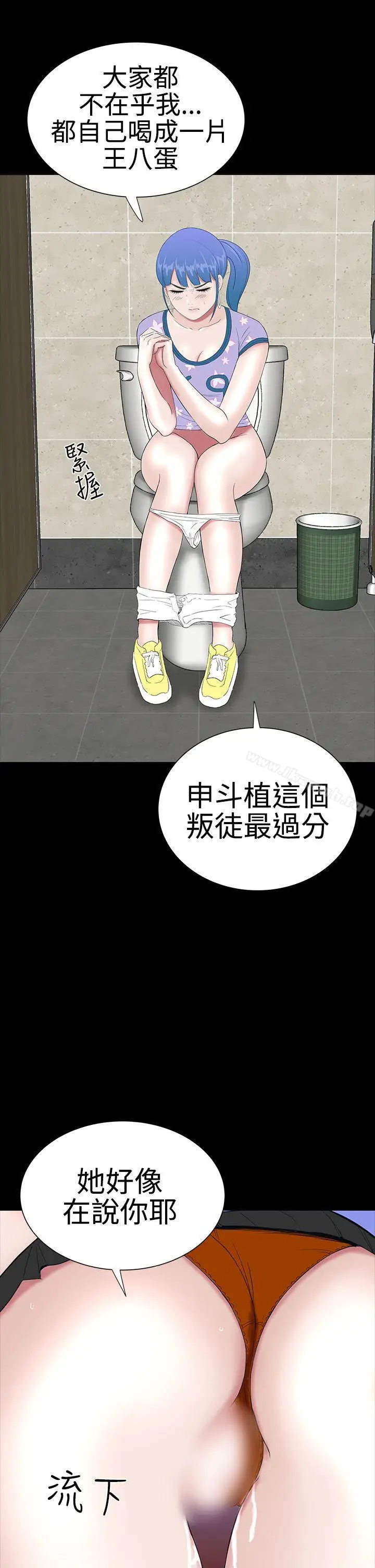 漫画《楼凤》第38话第17张图