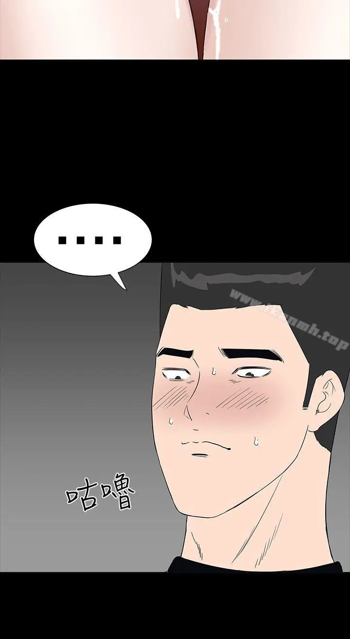 漫画《楼凤》第38话第18张图