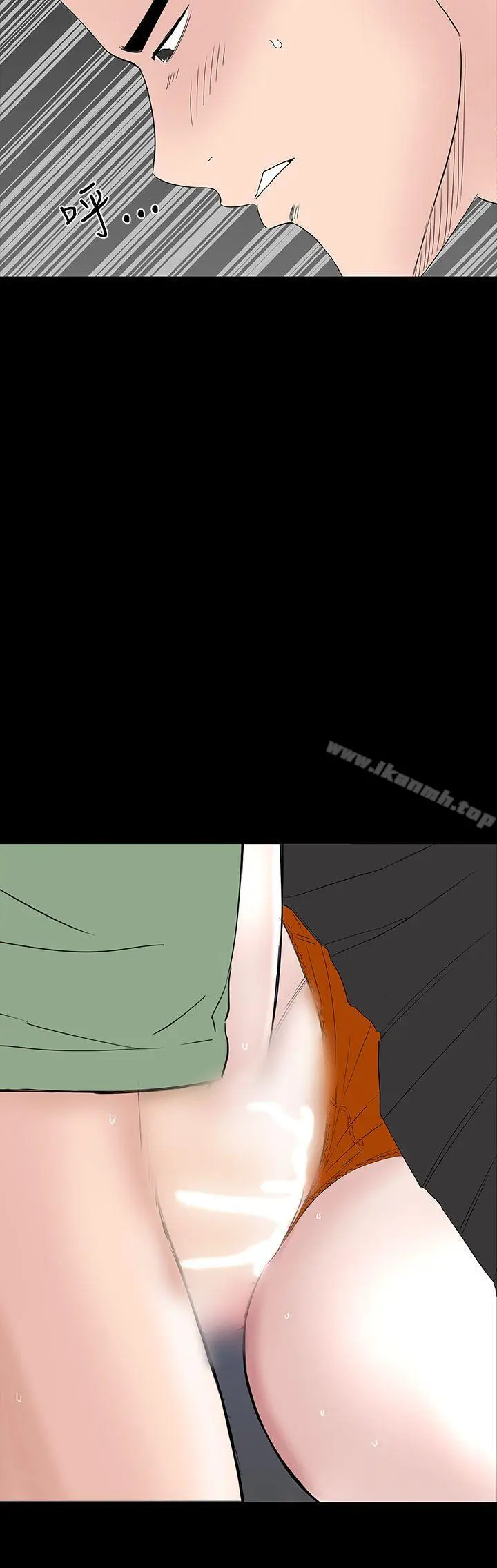 漫画《楼凤》第38话第31张图