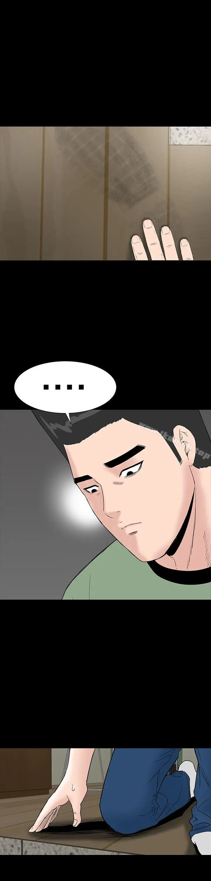 漫画《楼凤》第40话第51张图