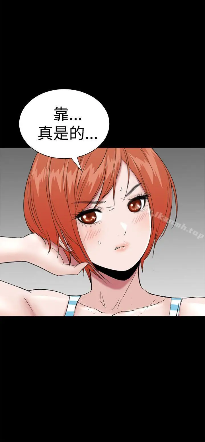 漫画《楼凤》第41话第24张图