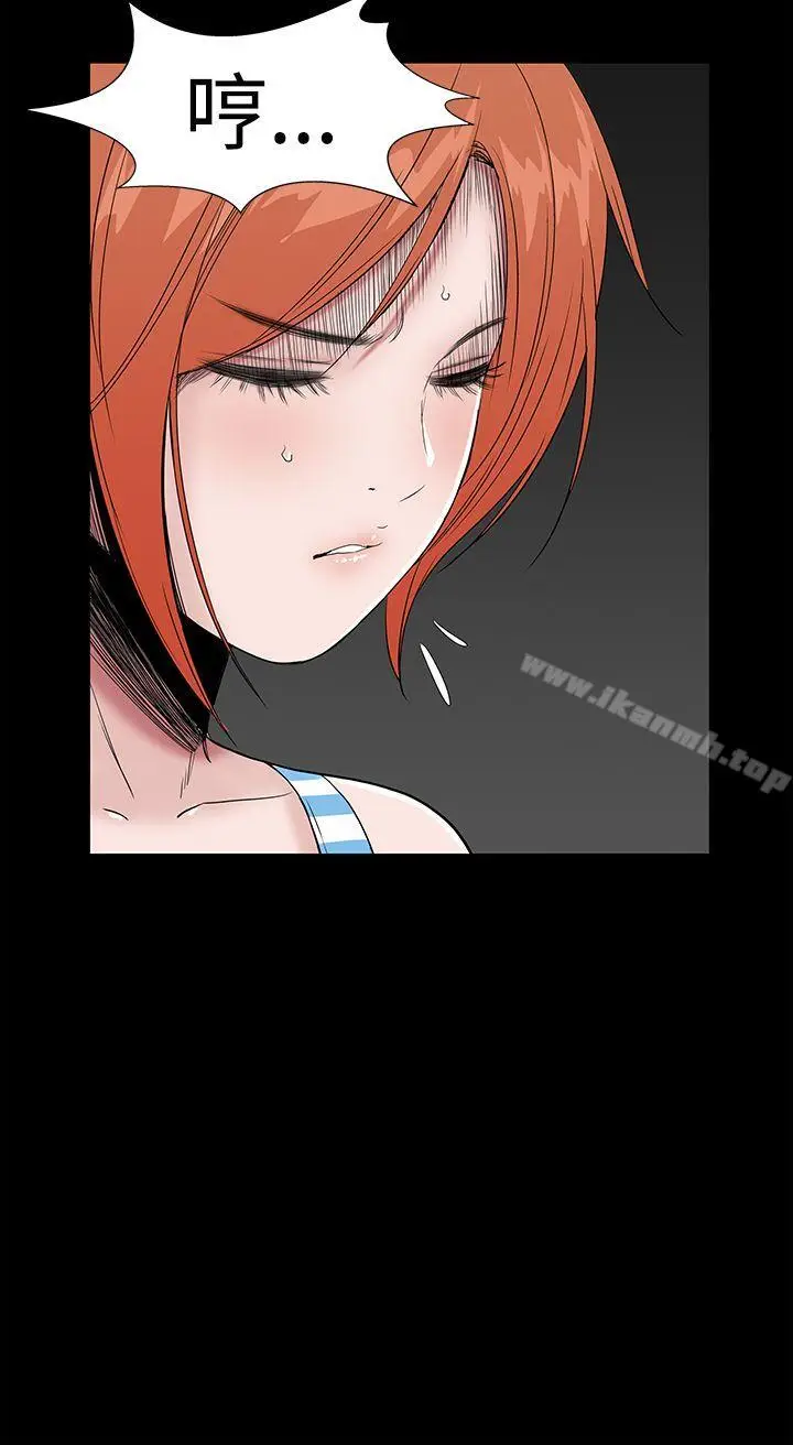 漫画《楼凤》第41话第36张图