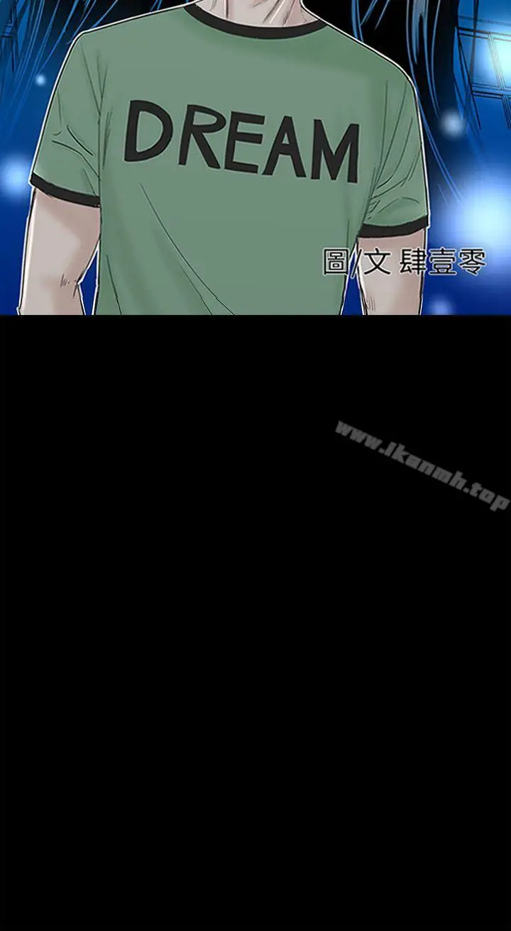 漫画《楼凤》第41话第4张图