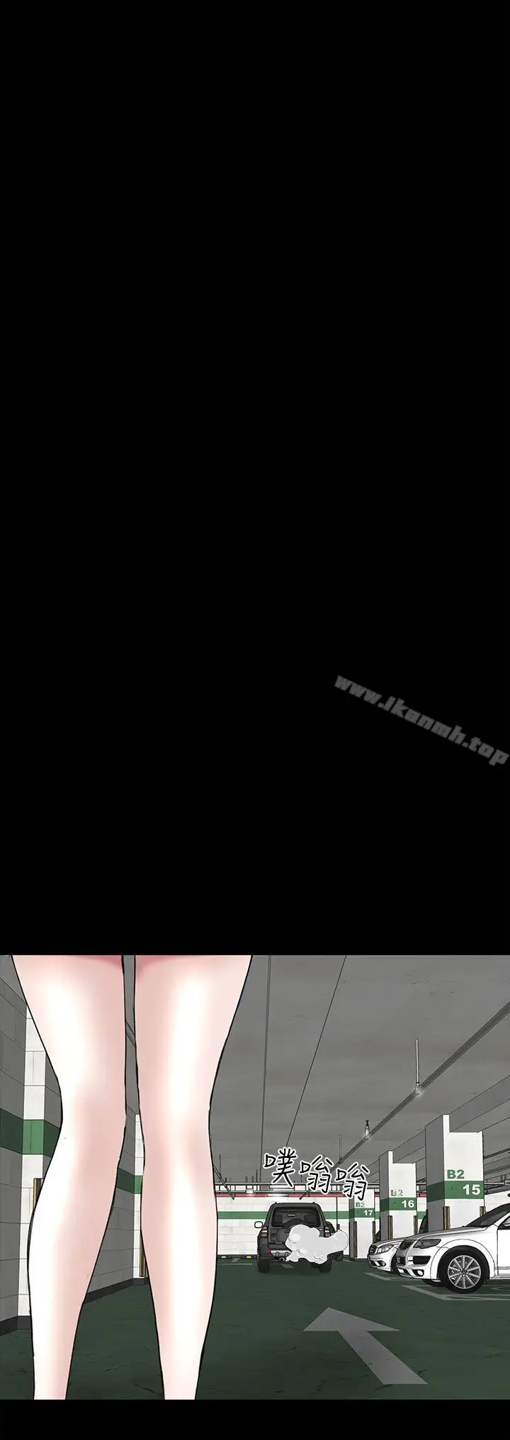 漫画《楼凤》第41话第56张图