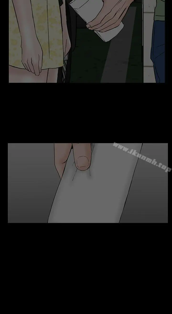 漫画《楼凤》第42话第23张图