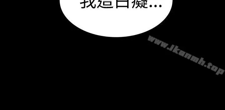 漫画《楼凤》第43话第40张图
