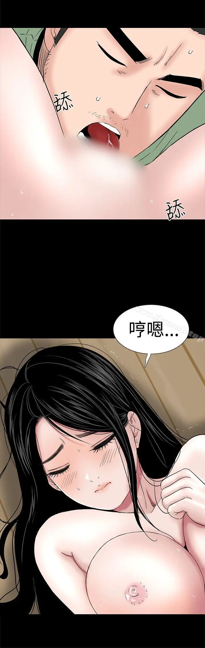 漫画《楼凤》第44话第20张图