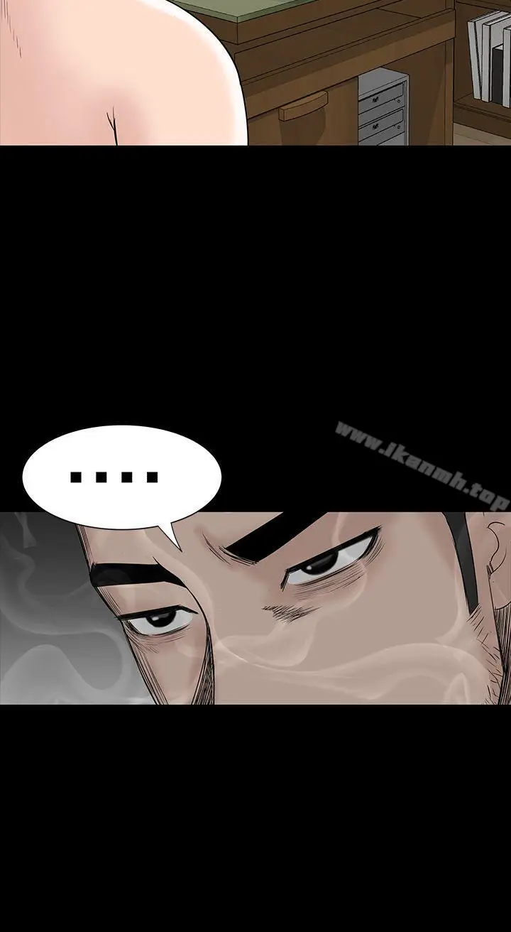 漫画《楼凤》第44话第42张图