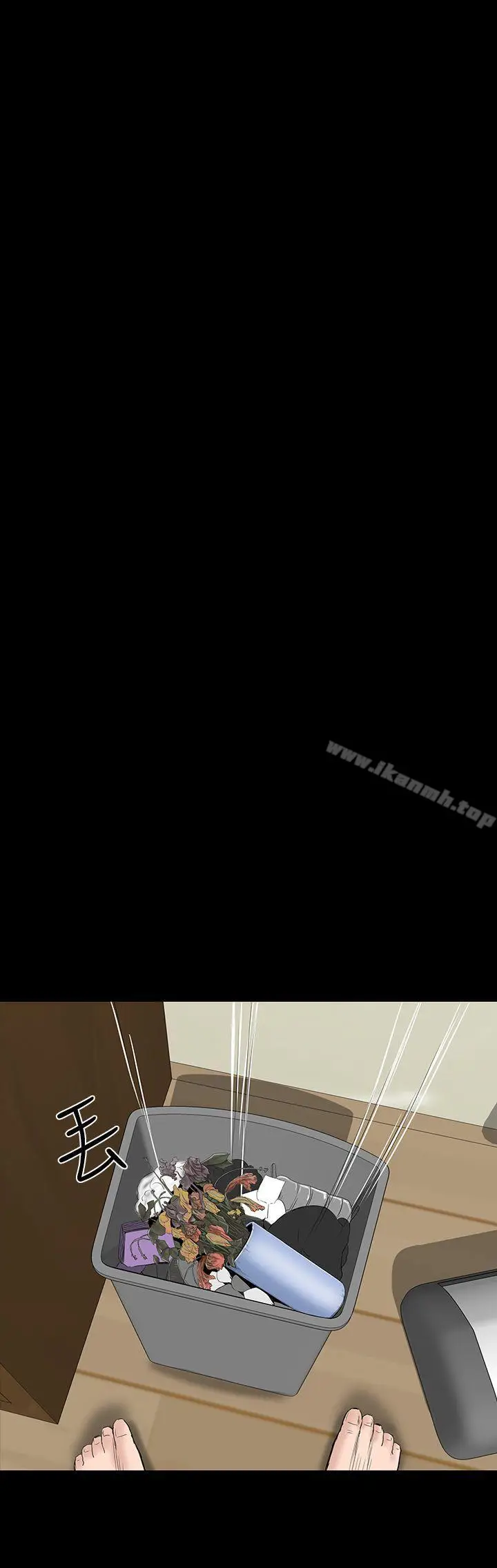 漫画《楼凤》第44话第44张图
