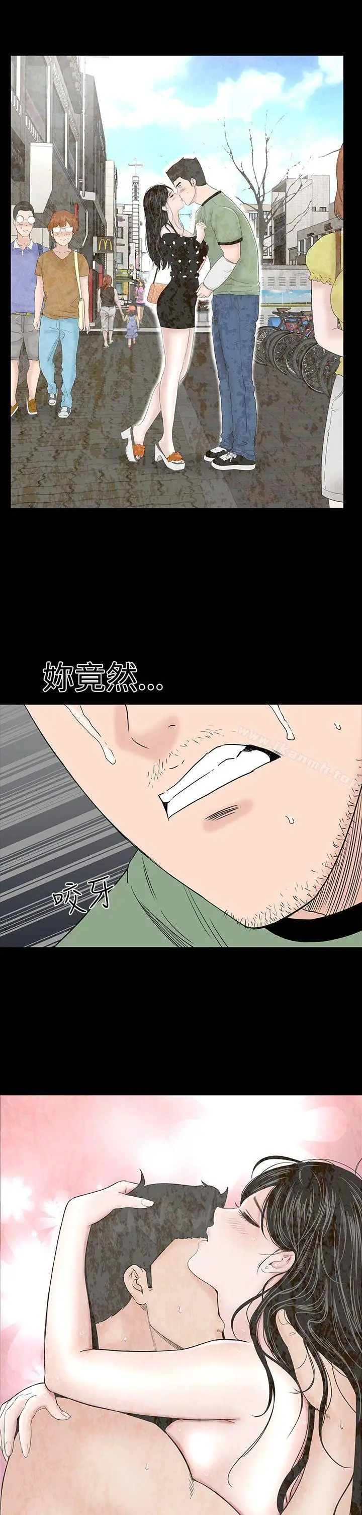 漫画《楼凤》第45话第31张图