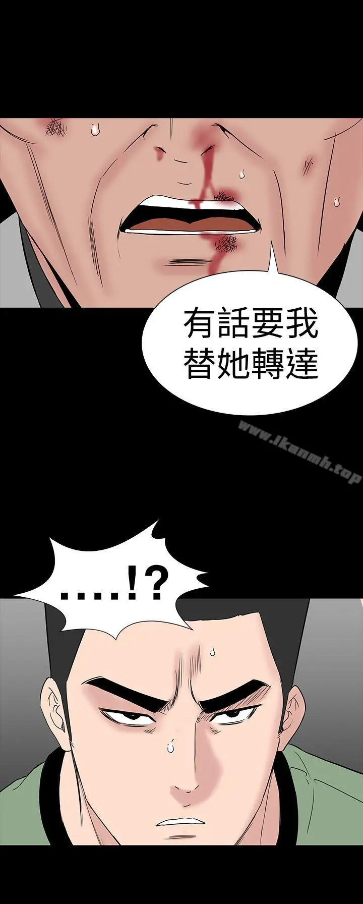 漫画《楼凤》第46话第22张图