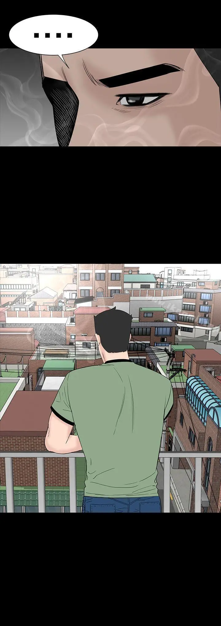 漫画《楼凤》最终话第14张图