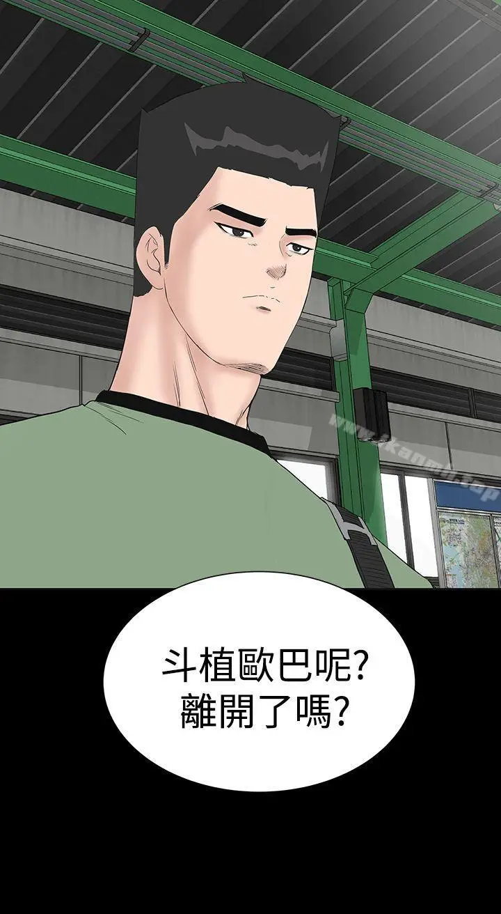 漫画《楼凤》最终话第22张图