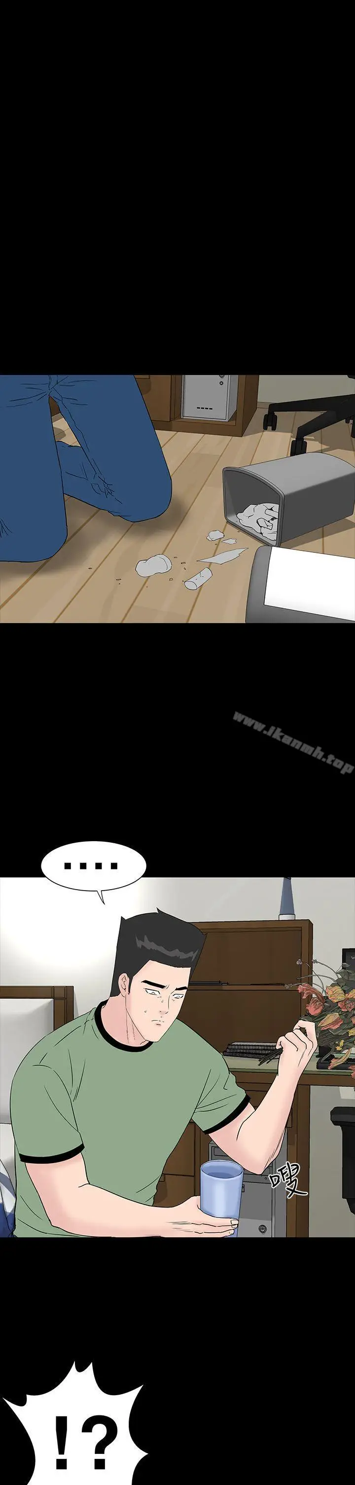 漫画《楼凤》最终话第3张图