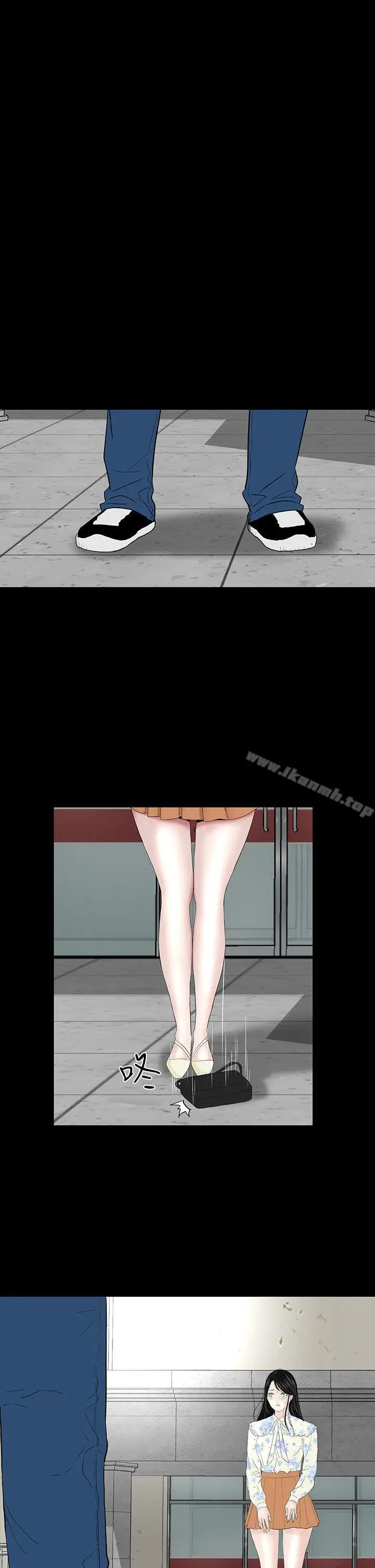 漫画《楼凤》最终话第31张图