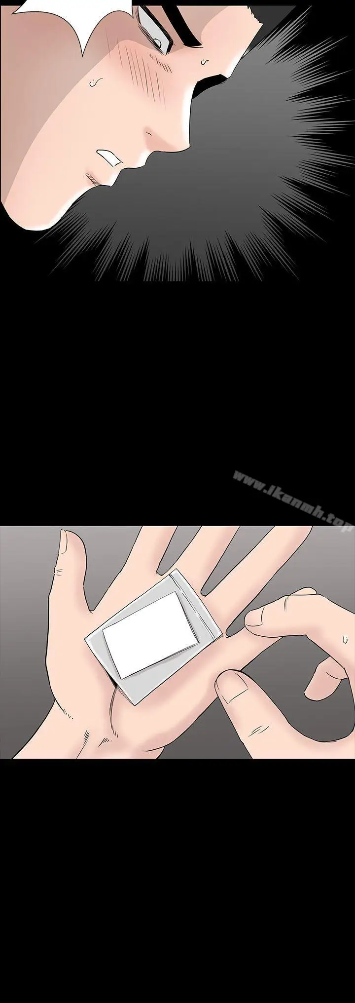 漫画《楼凤》最终话第4张图