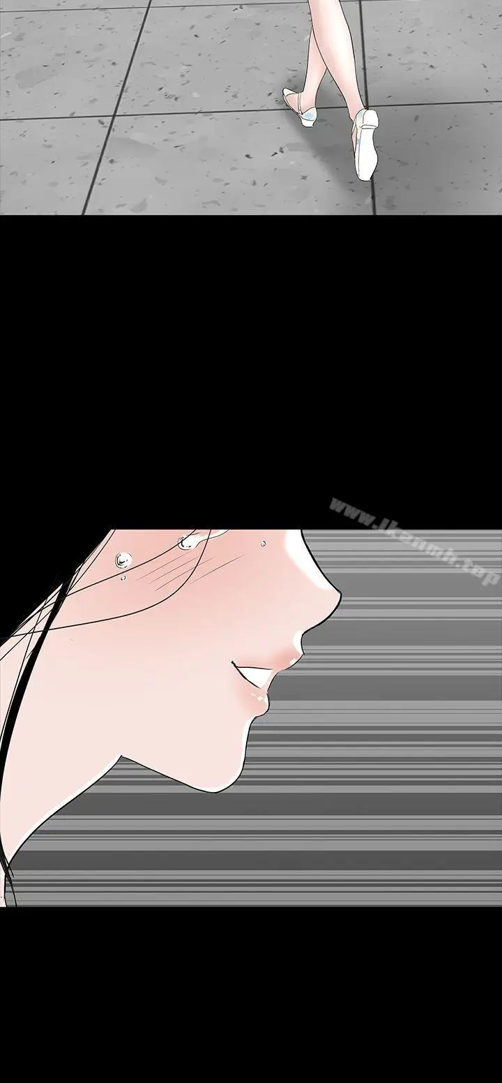 漫画《楼凤》最终话第40张图