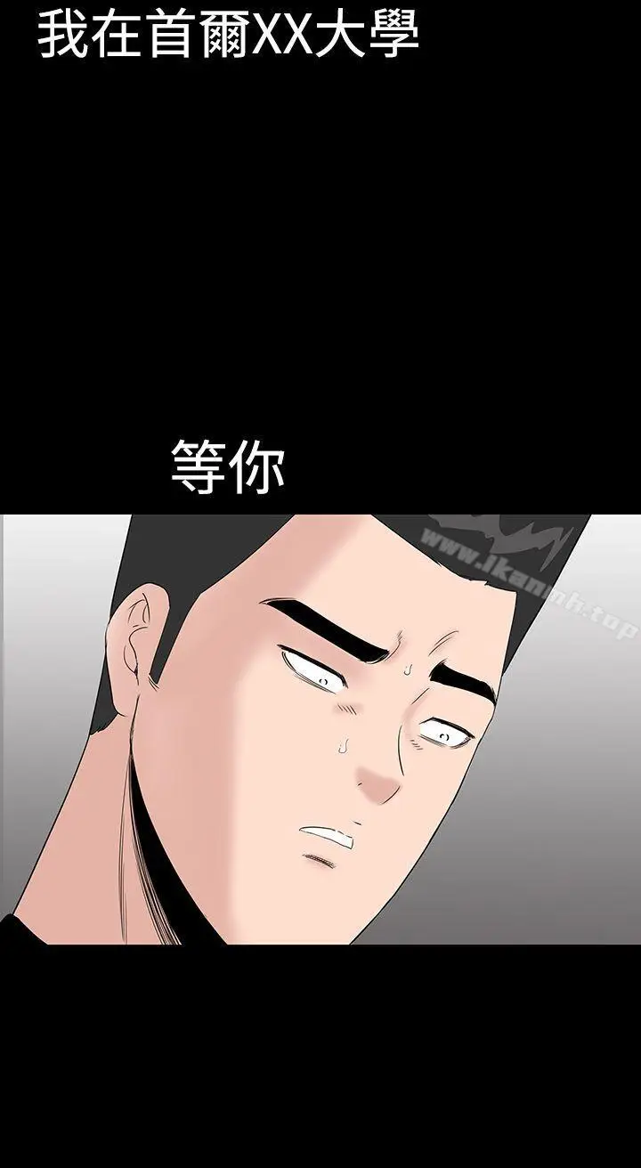 漫画《楼凤》最终话第8张图