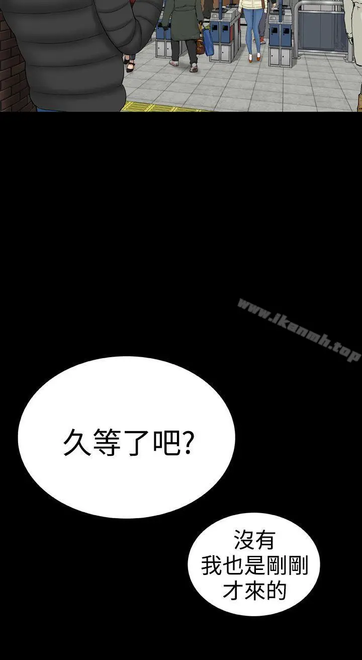 漫画《楼凤》后记第20张图