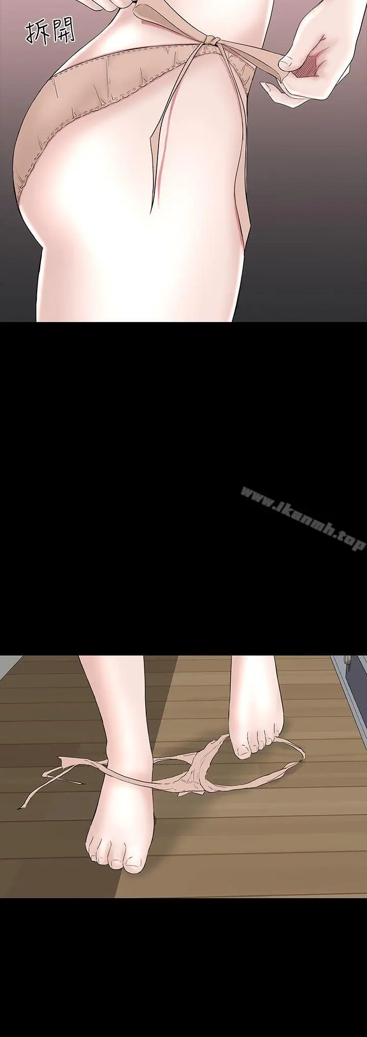 漫画《楼凤》后记第28张图