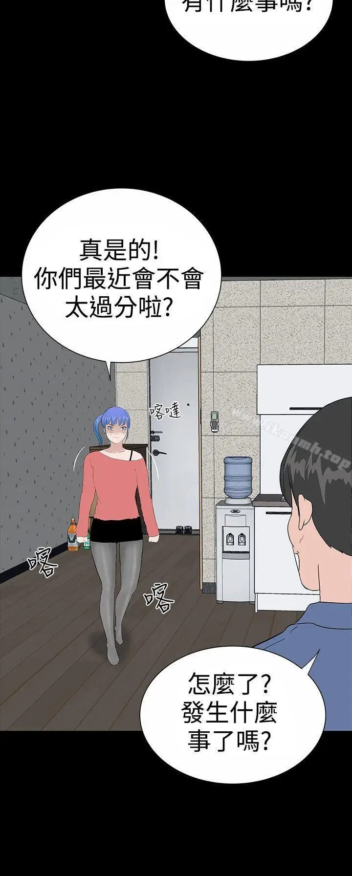 漫画《楼凤》后记第4张图