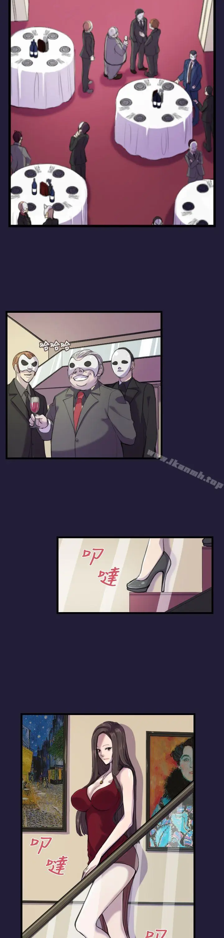 漫画《天使的眼泪(完结)》第1话第2张图