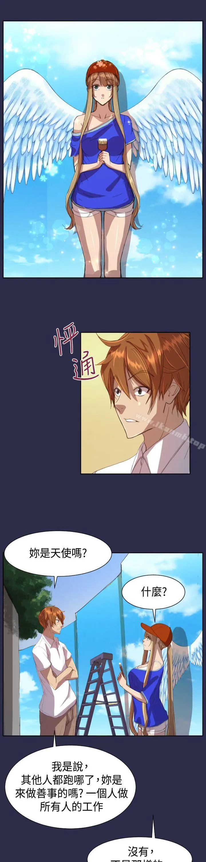漫画《天使的眼泪(完结)》第11话第3张图