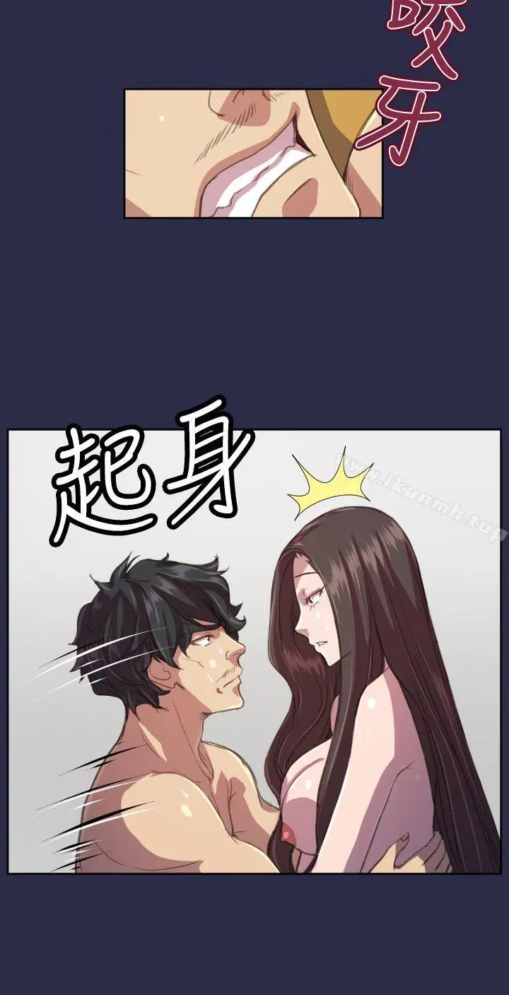 漫画《天使的眼泪(完结)》第14话第19张图