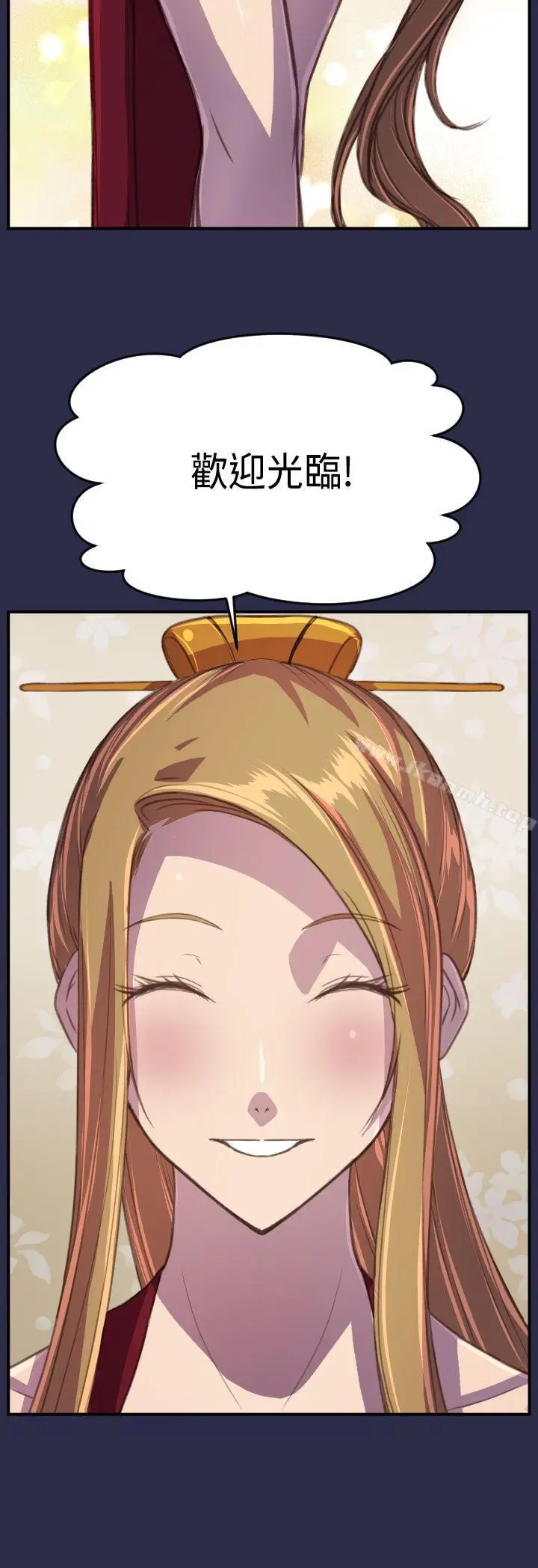 漫画《天使的眼泪(完结)》最终话第7张图