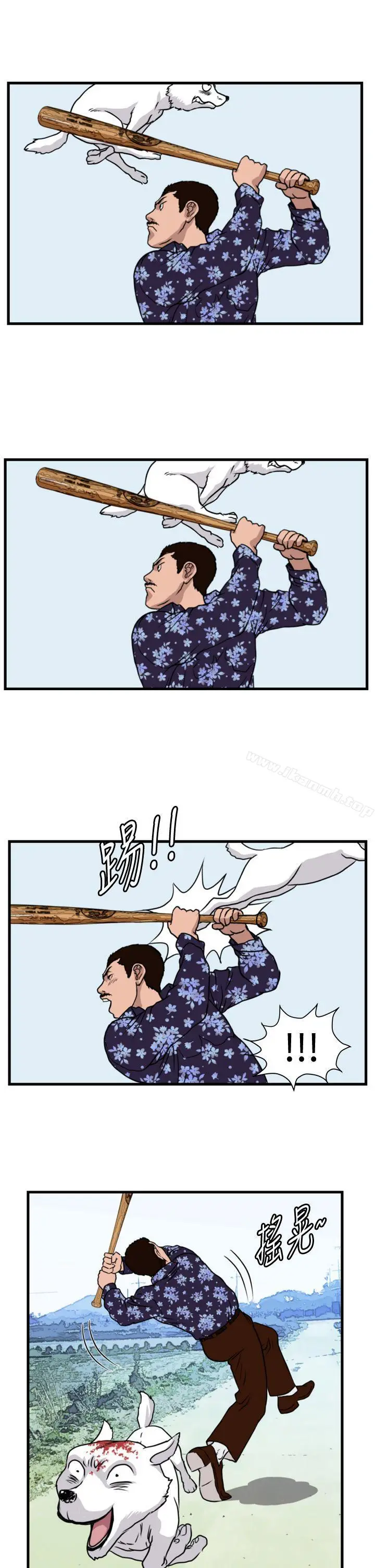 漫画《暴徒(完结)》第22话第10张图