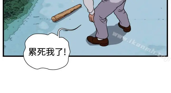 漫画《暴徒(完结)》第22话第12张图