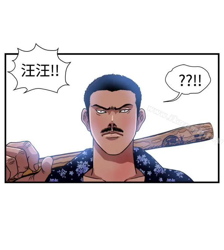 漫画《暴徒(完结)》第22话第6张图