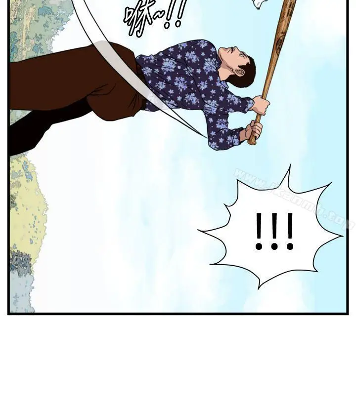 漫画《暴徒(完结)》第22话第9张图